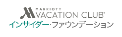 Marriott Vacation Club | Insider Foundations logo